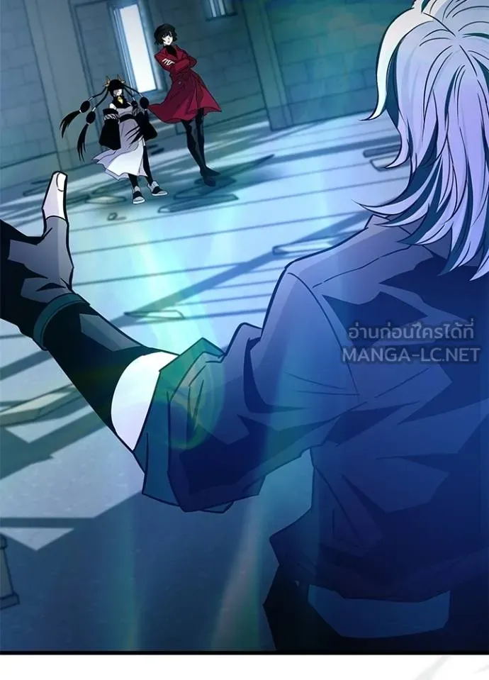 Villain to kill ตอนที่ 165 รูปที่ 5