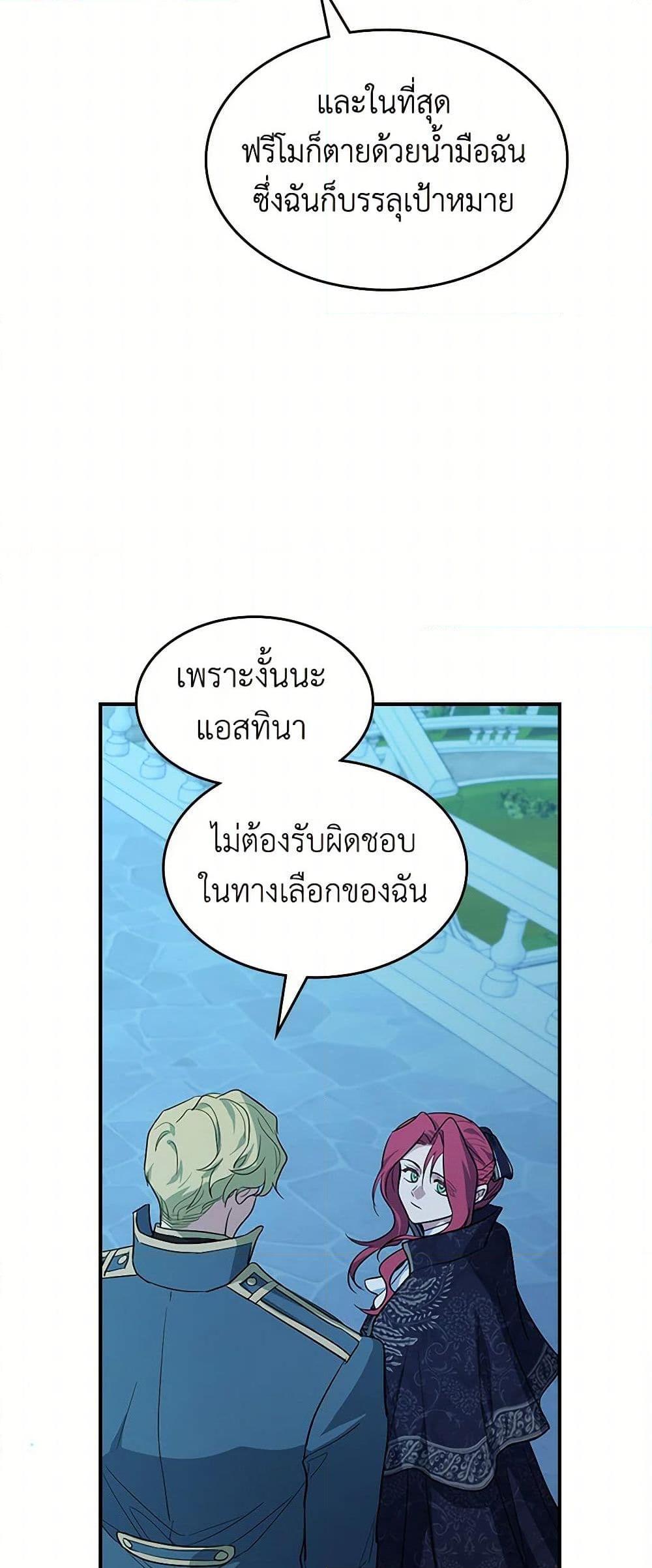 Manga-lc-com อ่านมังงะ อ่านการ์ตูน ออนไลน์ ฟรี The Lady and the Beast ตอนที่ 1 2 3 4 5 6 7 8 9 10 11 12 13 14 ฟรี ไม่มีโฆษณา Manga-lc - อ่าน มังงะ อ่าน การ์ตูน ออนไลน์ อ่านมังงะ ฟรี