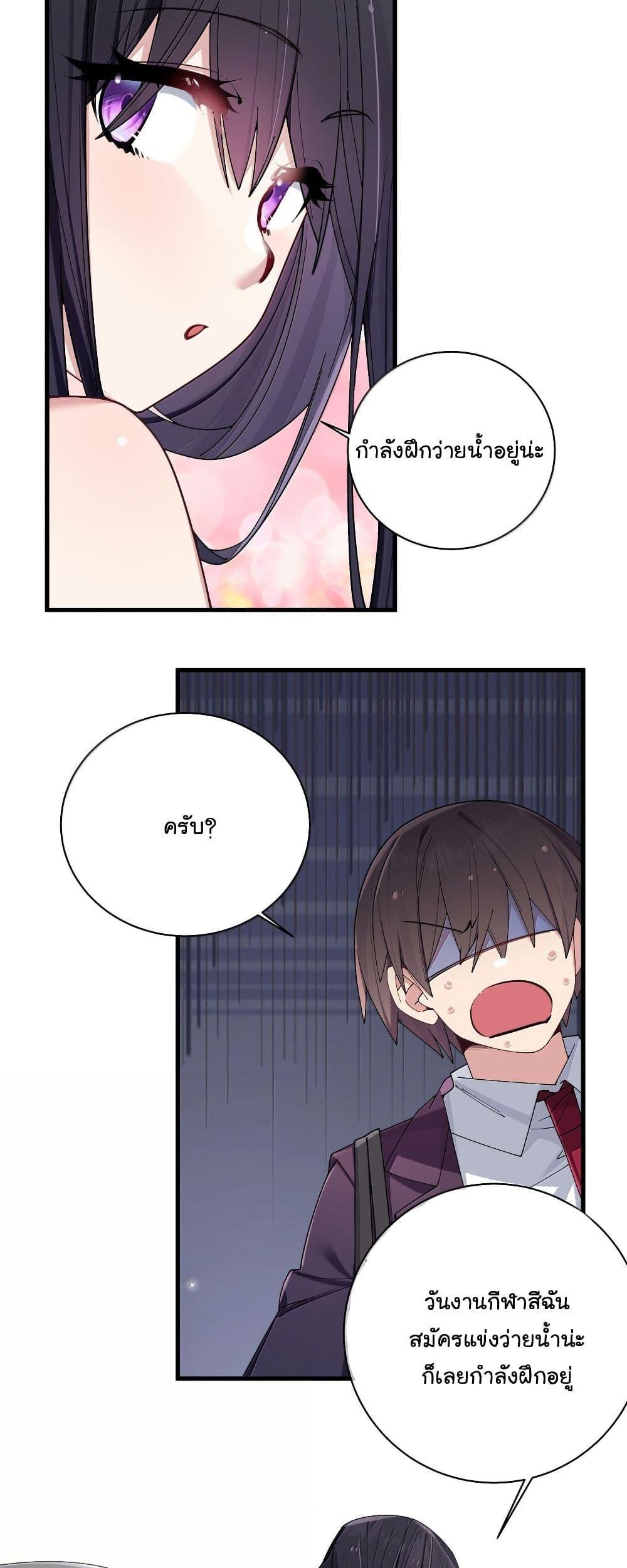 Manga-lc-com อ่านมังงะ อ่านการ์ตูน ออนไลน์ ฟรี Fake Girlfriend My Fault ตอนที่ 1 2 3 4 5 6 7 8 9 10 11 12 13 14 ฟรี ไม่มีโฆษณา Manga-lc - อ่าน มังงะ อ่าน การ์ตูน ออนไลน์ อ่านมังงะ ฟรี