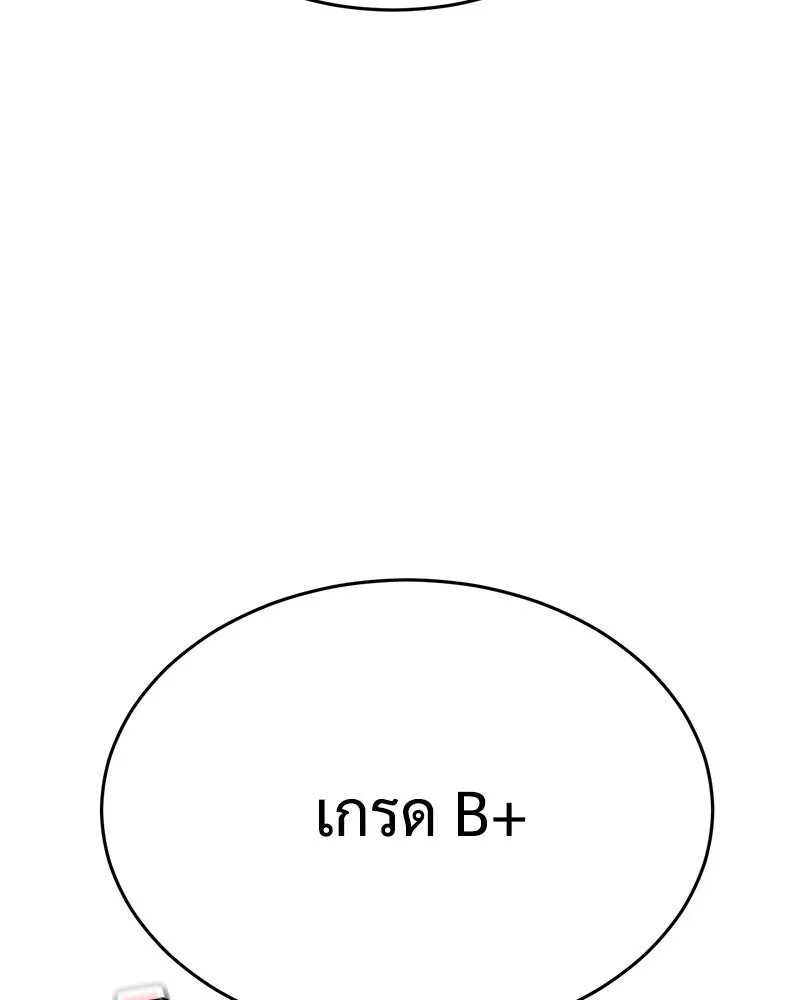 แบคXX ตอนที่ 170 รูปที่ 50
