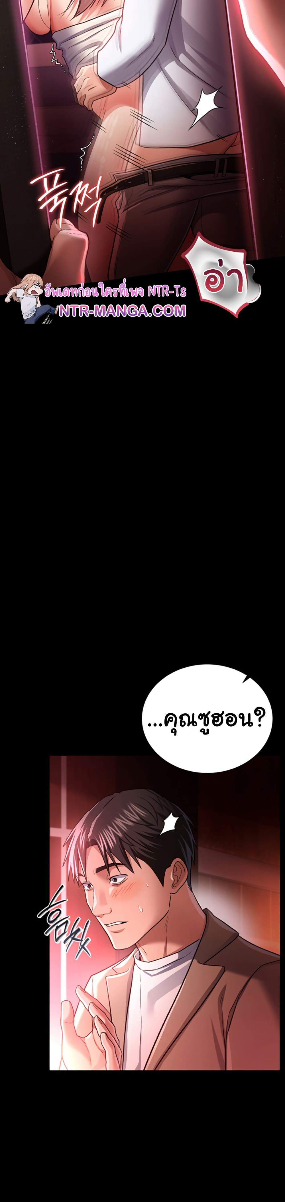 Doujin-Lc- อ่าน โดจิน มังฮวา เกาหลี ญี่ปุ่น จีน แปลไทย Risky Deals and the Girl ตอนที่ 1 2 3 4 5 6 7 8 9 10 11 12 13 14 ฟรี ไม่มีโฆษณา อ่าน โดจิน Manhwa เกาหลี ญี่ปุ่น จีน เรามีครบ คัดมาให้เน้นๆ โดจิน 18+ รับประกันความฟินโดย  Doujin Lc