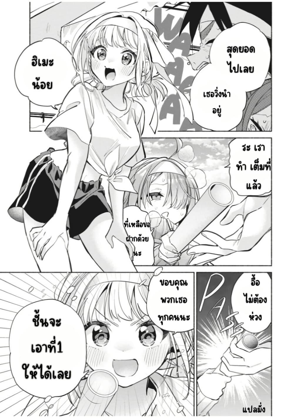 Manga-lc-com อ่านมังงะ อ่านการ์ตูน ออนไลน์ ฟรี Kasanegasane no Hatsukoi Desuga ตอนที่ 1 2 3 4 5 6 7 8 9 10 11 12 13 14 ฟรี ไม่มีโฆษณา Manga-lc - อ่าน มังงะ อ่าน การ์ตูน ออนไลน์ อ่านมังงะ ฟรี