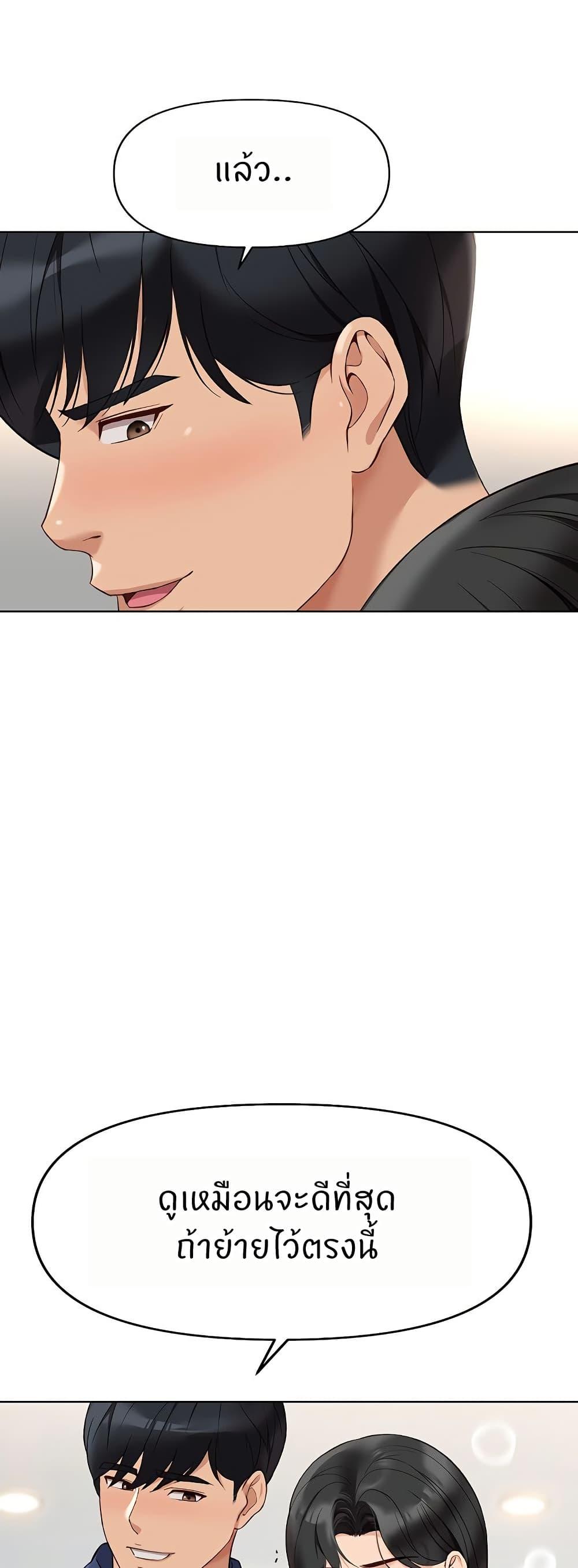 Doujin-Lc- อ่าน โดจิน มังฮวา เกาหลี ญี่ปุ่น จีน แปลไทย Common Sense Manipulation Program ตอนที่ 1 2 3 4 5 6 7 8 9 10 11 12 13 14 ฟรี ไม่มีโฆษณา อ่าน โดจิน Manhwa เกาหลี ญี่ปุ่น จีน เรามีครบ คัดมาให้เน้นๆ โดจิน 18+ รับประกันความฟินโดย  Doujin Lc