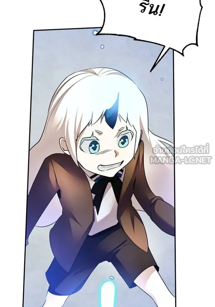 Return to Player ตอนที่ 171 รูปที่ 75