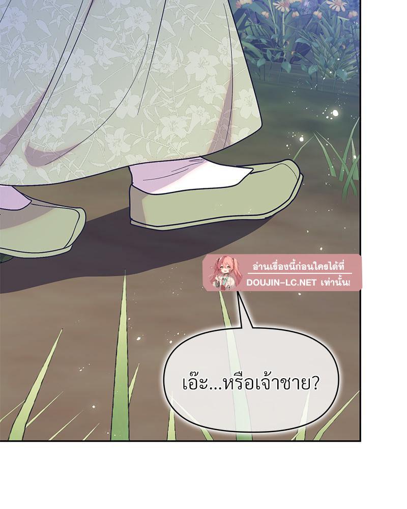 Doujin-Lc- อ่าน โดจิน มังฮวา เกาหลี ญี่ปุ่น จีน แปลไทย ดวงร้าย-ชะตารัก ตอนที่ 1 2 3 4 5 6 7 8 9 10 11 12 13 14 ฟรี ไม่มีโฆษณา อ่าน โดจิน Manhwa เกาหลี ญี่ปุ่น จีน เรามีครบ คัดมาให้เน้นๆ โดจิน 18+ รับประกันความฟินโดย  Doujin Lc
