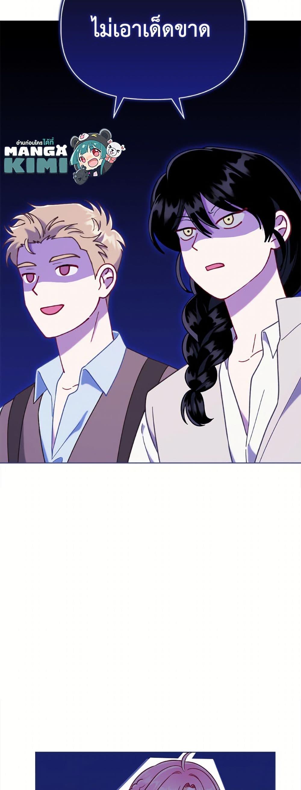 Manga-lc-com อ่านมังงะ อ่านการ์ตูน ออนไลน์ ฟรี A Transmigrator’s Privilege ตอนที่ 1 2 3 4 5 6 7 8 9 10 11 12 13 14 ฟรี ไม่มีโฆษณา Manga-lc - อ่าน มังงะ อ่าน การ์ตูน ออนไลน์ อ่านมังงะ ฟรี