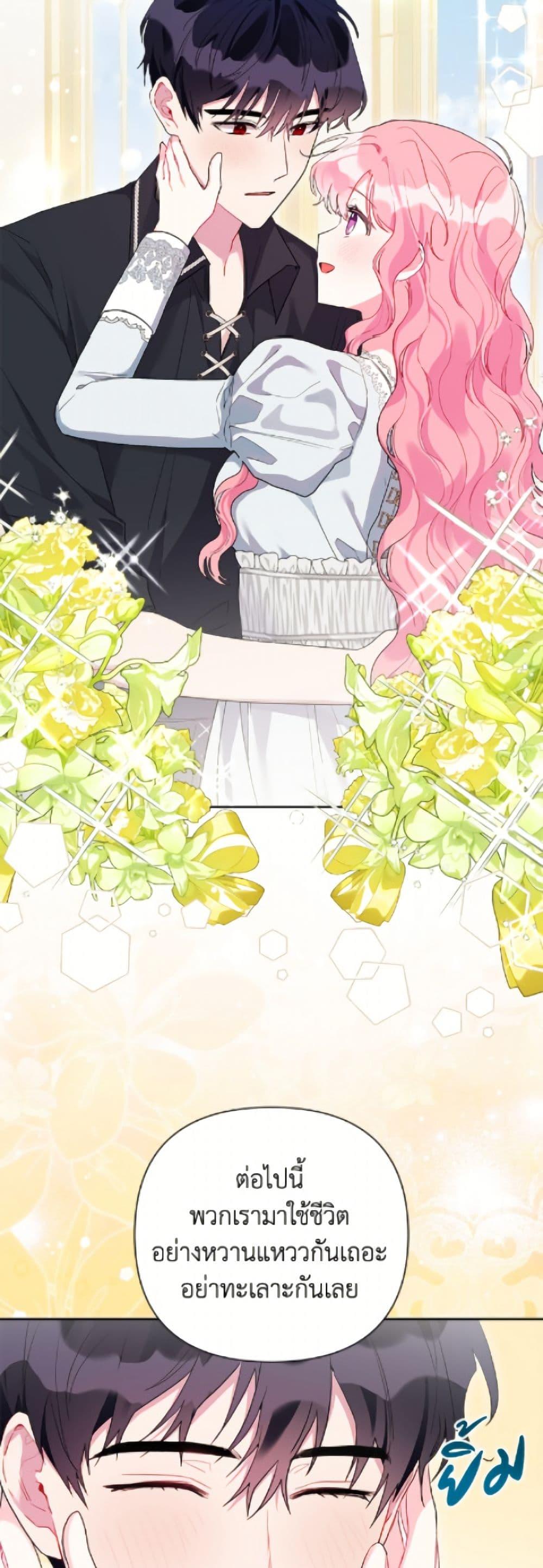 Manga-lc-com อ่านมังงะ อ่านการ์ตูน ออนไลน์ ฟรี The Archvillain’s Daughter-in-Law ตอนที่ 1 2 3 4 5 6 7 8 9 10 11 12 13 14 ฟรี ไม่มีโฆษณา Manga-lc - อ่าน มังงะ อ่าน การ์ตูน ออนไลน์ อ่านมังงะ ฟรี