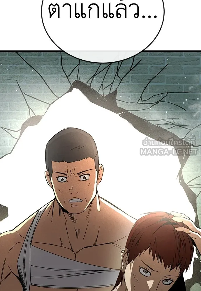 ผู้คุมหมายเลข 0 ตอนที่ 41 รูปที่ 111