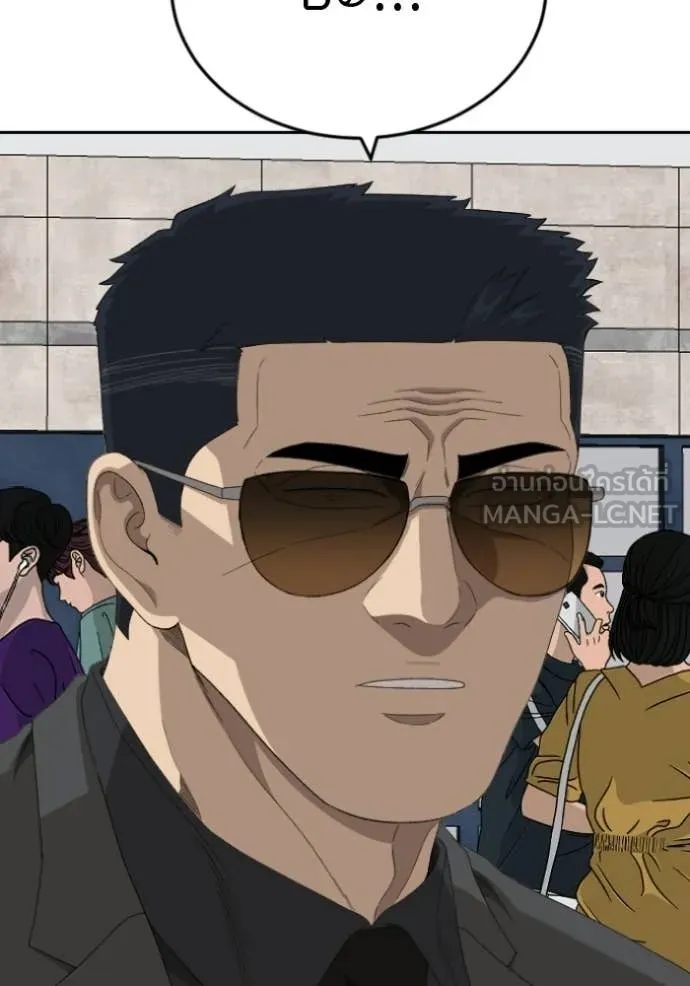 BAD GUY ตอนที่ 284 รูปที่ 110