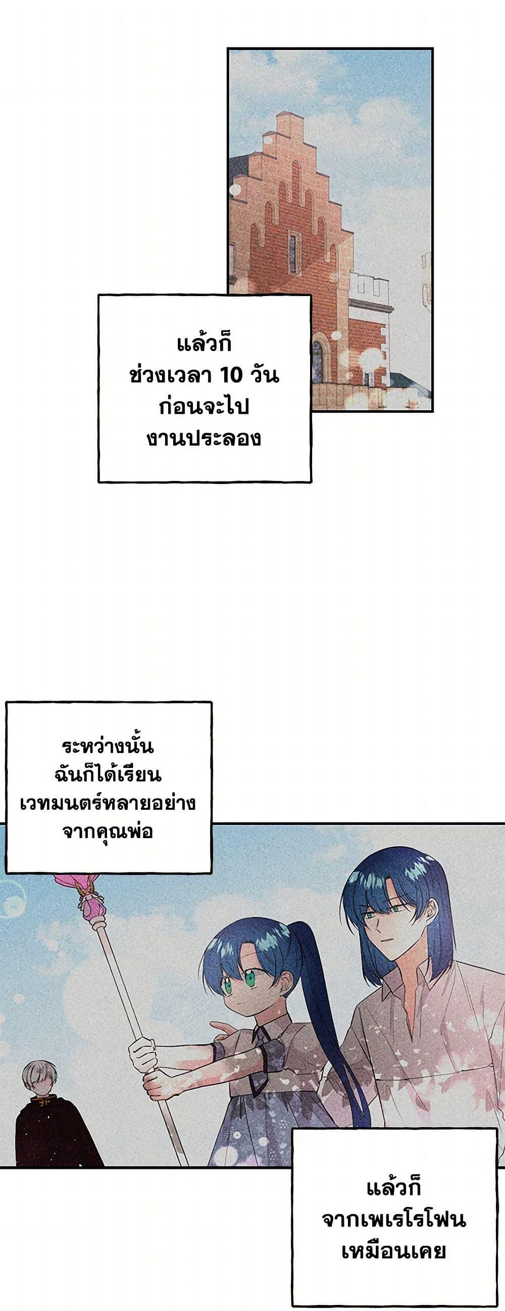 Manga-lc-com อ่านมังงะ อ่านการ์ตูน ออนไลน์ ฟรี Daughter of the Archmage ตอนที่ 1 2 3 4 5 6 7 8 9 10 11 12 13 14 ฟรี ไม่มีโฆษณา Manga-lc - อ่าน มังงะ อ่าน การ์ตูน ออนไลน์ อ่านมังงะ ฟรี