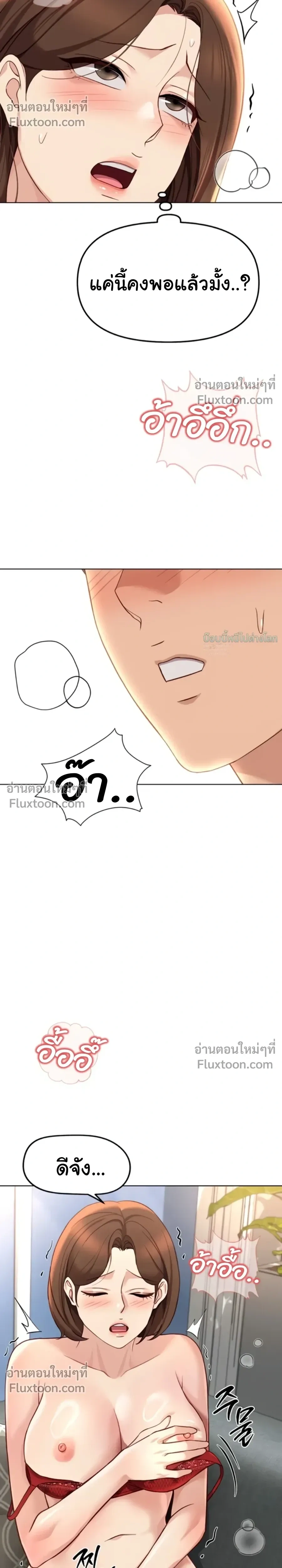 Doujin-Lc- อ่าน โดจิน มังฮวา เกาหลี ญี่ปุ่น จีน แปลไทย Common Sense Manipulation Program โปรแกรมปรับเปลี่ยนสามัญสำนึก ตอนที่ 1 2 3 4 5 6 7 8 9 10 11 12 13 14 ฟรี ไม่มีโฆษณา อ่าน โดจิน Manhwa เกาหลี ญี่ปุ่น จีน เรามีครบ คัดมาให้เน้นๆ โดจิน 18+ รับประกันความฟินโดย  Doujin Lc