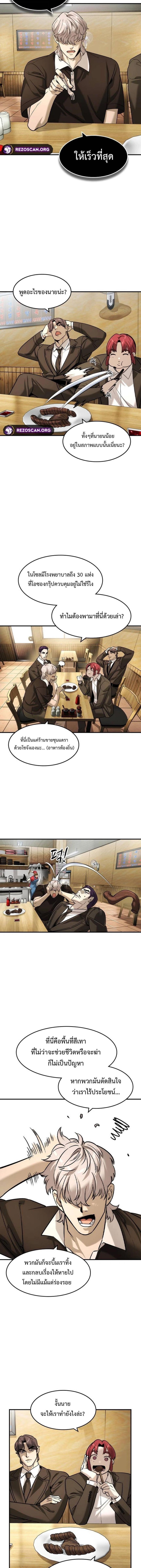 Manga-lc-com อ่านมังงะ อ่านการ์ตูน ออนไลน์ ฟรี The Childe ตอนที่ 1 2 3 4 5 6 7 8 9 10 11 12 13 14 ฟรี ไม่มีโฆษณา Manga-lc - อ่าน มังงะ อ่าน การ์ตูน ออนไลน์ อ่านมังงะ ฟรี
