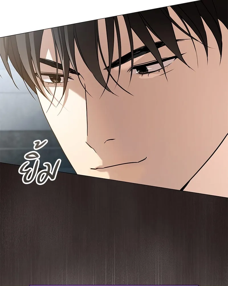 กำราบรักร้ายนายจอมพยศ ตอนที่ 27 รูปที่ 37