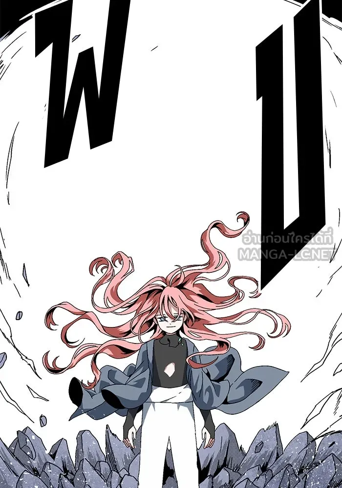 หนึ่งก้าวสู่เจ้ามาร ตอนที่ 2 การเริ่มต้นครั้งใหม่ (2) รูปที่ 261