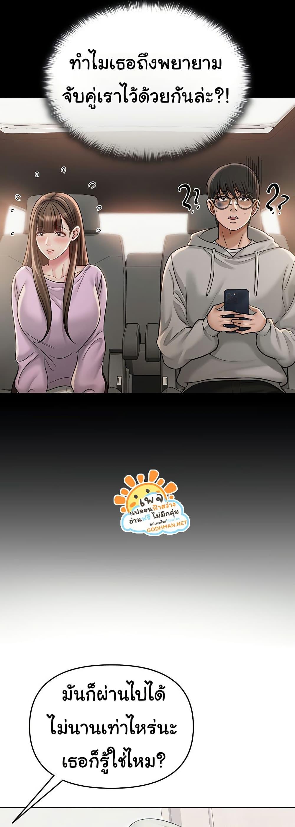 Doujin-Lc- อ่าน โดจิน มังฮวา เกาหลี ญี่ปุ่น จีน แปลไทย SNS ตอนที่ 1 2 3 4 5 6 7 8 9 10 11 12 13 14 ฟรี ไม่มีโฆษณา อ่าน โดจิน Manhwa เกาหลี ญี่ปุ่น จีน เรามีครบ คัดมาให้เน้นๆ โดจิน 18+ รับประกันความฟินโดย  Doujin Lc