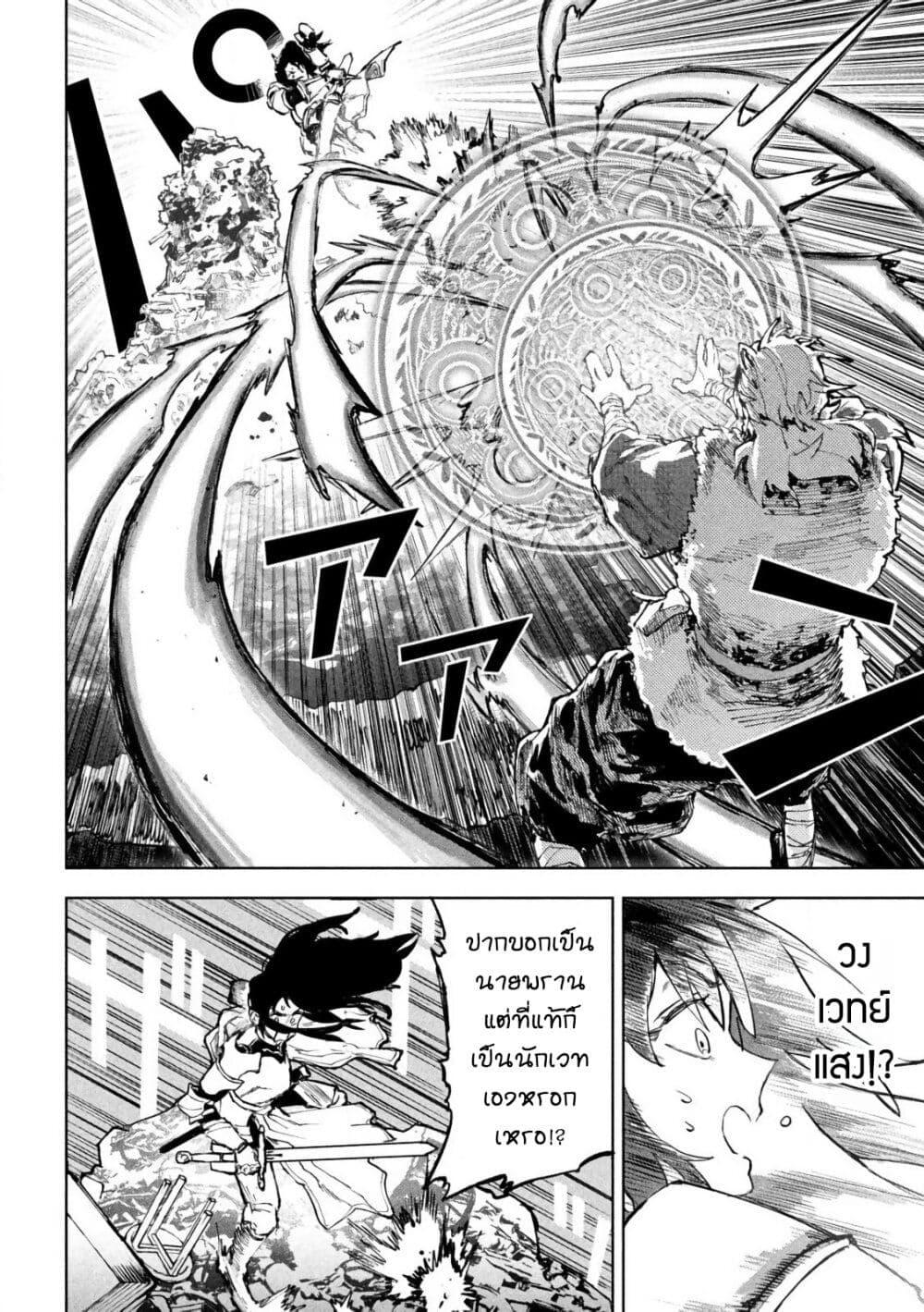 Manga-lc-com อ่านมังงะ อ่านการ์ตูน ออนไลน์ ฟรี Dragon no I de Oyasumi ตอนที่ 1 2 3 4 5 6 7 8 9 10 11 12 13 14 ฟรี ไม่มีโฆษณา Manga-lc - อ่าน มังงะ อ่าน การ์ตูน ออนไลน์ อ่านมังงะ ฟรี
