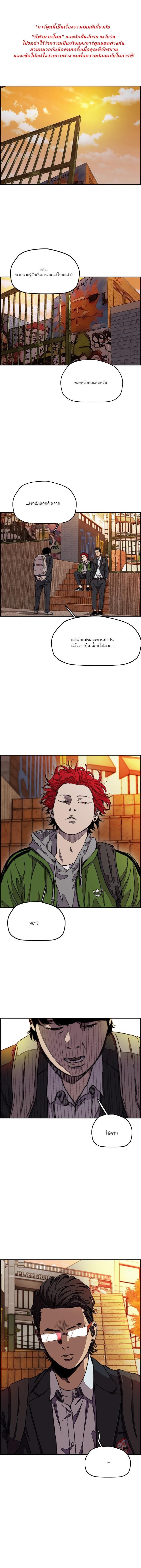 Manga-lc-com อ่านมังงะ อ่านการ์ตูน ออนไลน์ ฟรี Wind Breaker ปั่นสู้ฝัน ตอนที่ 1 2 3 4 5 6 7 8 9 10 11 12 13 14 ฟรี ไม่มีโฆษณา Manga-lc - อ่าน มังงะ อ่าน การ์ตูน ออนไลน์ อ่านมังงะ ฟรี