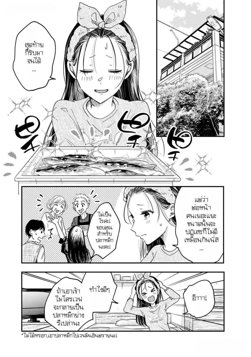 Manga-lc-com อ่านมังงะ อ่านการ์ตูน ออนไลน์ ฟรี Kyou mo Veranda de ตอนที่ 1 2 3 4 5 6 7 8 9 10 11 12 13 14 ฟรี ไม่มีโฆษณา Manga-lc - อ่าน มังงะ อ่าน การ์ตูน ออนไลน์ อ่านมังงะ ฟรี