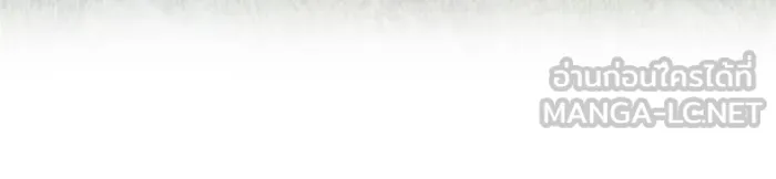 +99 ท่อนไม้พร้อมบวก ตอนที่ 10 รูปที่ 324