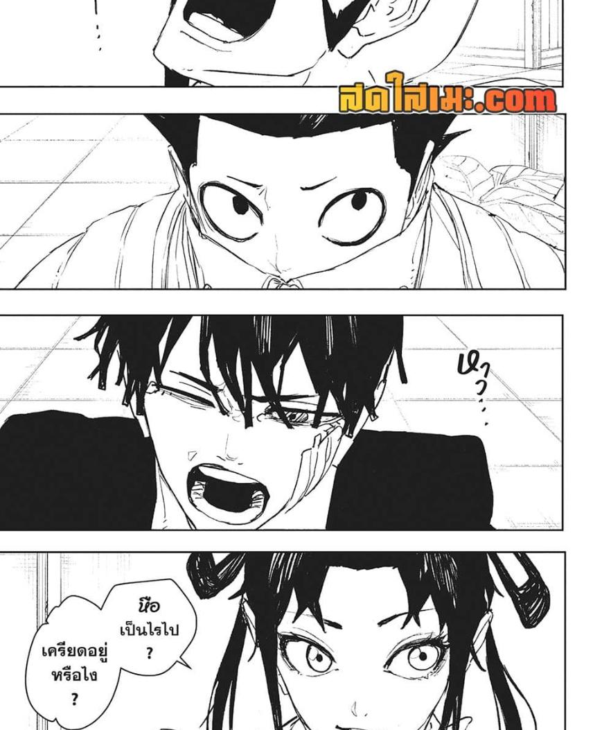 Manga-lc-com อ่านมังงะ อ่านการ์ตูน ออนไลน์ ฟรี Kagurabachi ตอนที่ 1 2 3 4 5 6 7 8 9 10 11 12 13 14 ฟรี ไม่มีโฆษณา Manga-lc - อ่าน มังงะ อ่าน การ์ตูน ออนไลน์ อ่านมังงะ ฟรี