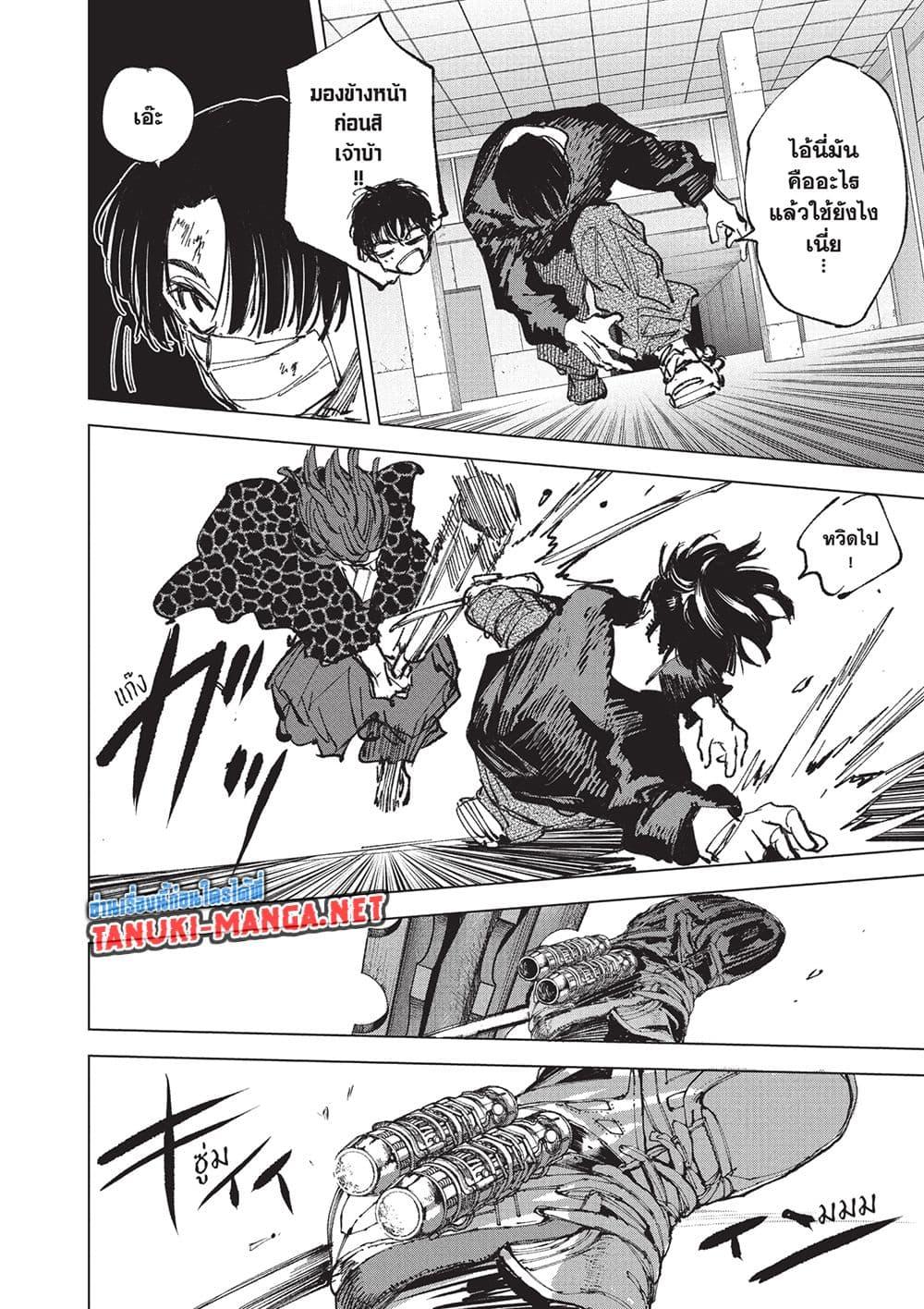 Manga-lc-com อ่านมังงะ อ่านการ์ตูน ออนไลน์ ฟรี Sakamoto Days ตอนที่ 1 2 3 4 5 6 7 8 9 10 11 12 13 14 ฟรี ไม่มีโฆษณา Manga-lc - อ่าน มังงะ อ่าน การ์ตูน ออนไลน์ อ่านมังงะ ฟรี