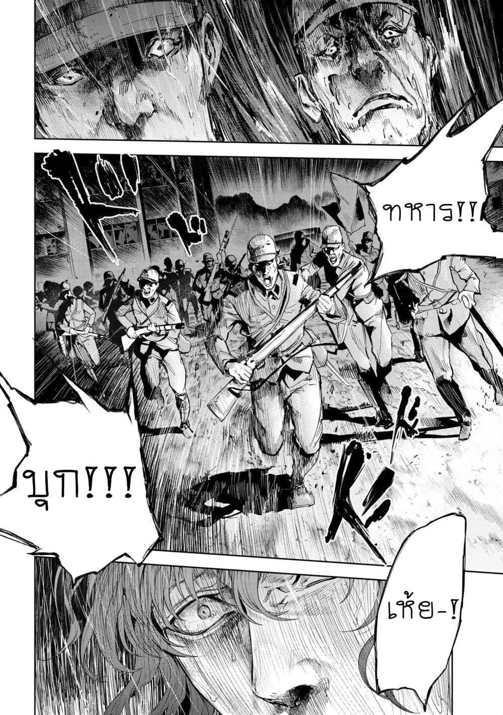 Manga-lc-com อ่านมังงะ อ่านการ์ตูน ออนไลน์ ฟรี FateType Redline ตอนที่ 1 2 3 4 5 6 7 8 9 10 11 12 13 14 ฟรี ไม่มีโฆษณา Manga-lc - อ่าน มังงะ อ่าน การ์ตูน ออนไลน์ อ่านมังงะ ฟรี