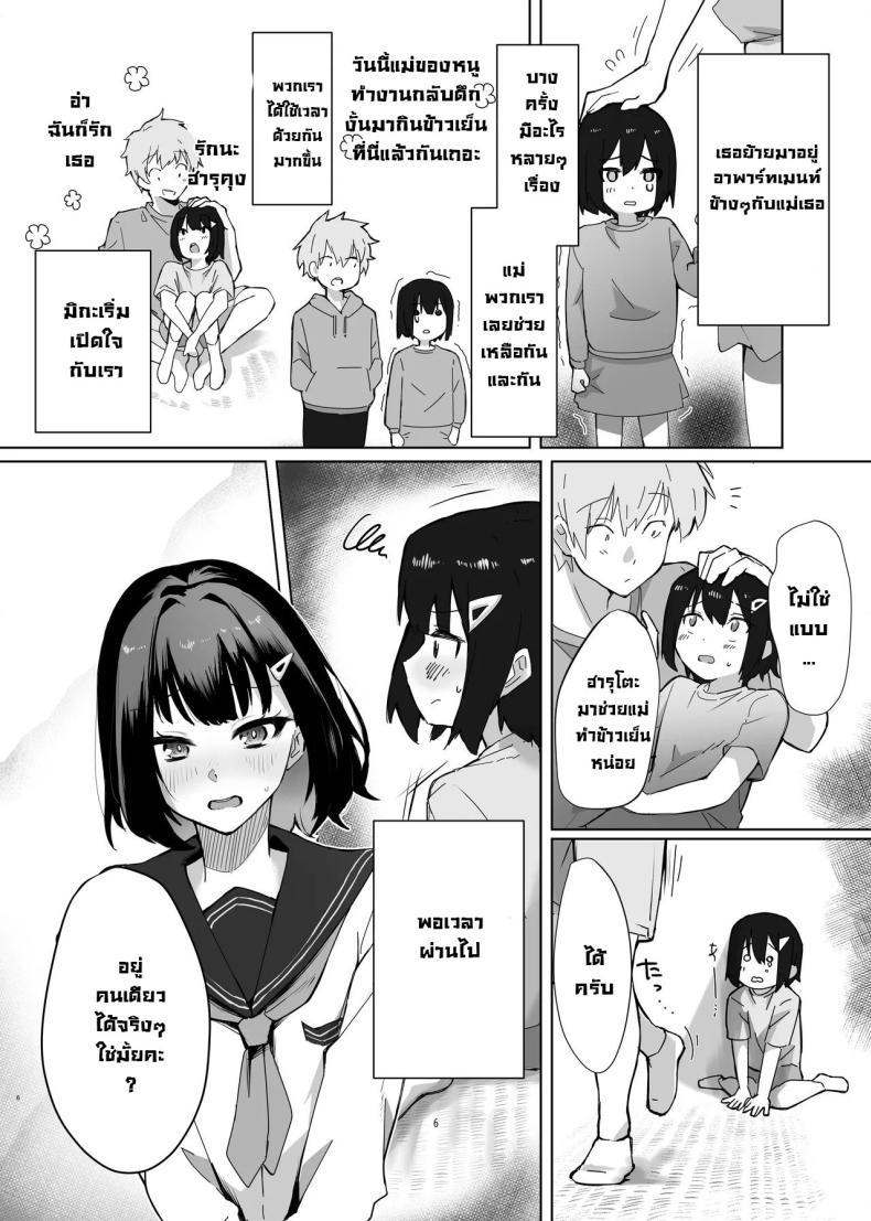 Doujin-Lc- อ่าน โดจิน มังฮวา เกาหลี ญี่ปุ่น จีน แปลไทย เจอกันหลังเรียนจบนะ [Garubarium Kouhan] Osananajimi JK ga Dosukebe ni Seichou shita no de Sotsugyou Ichalove SEX suru Hanashi ตอนที่ 1 2 3 4 5 6 7 8 9 10 11 12 13 14 ฟรี ไม่มีโฆษณา อ่าน โดจิน Manhwa เกาหลี ญี่ปุ่น จีน เรามีครบ คัดมาให้เน้นๆ โดจิน 18+ รับประกันความฟินโดย  Doujin Lc