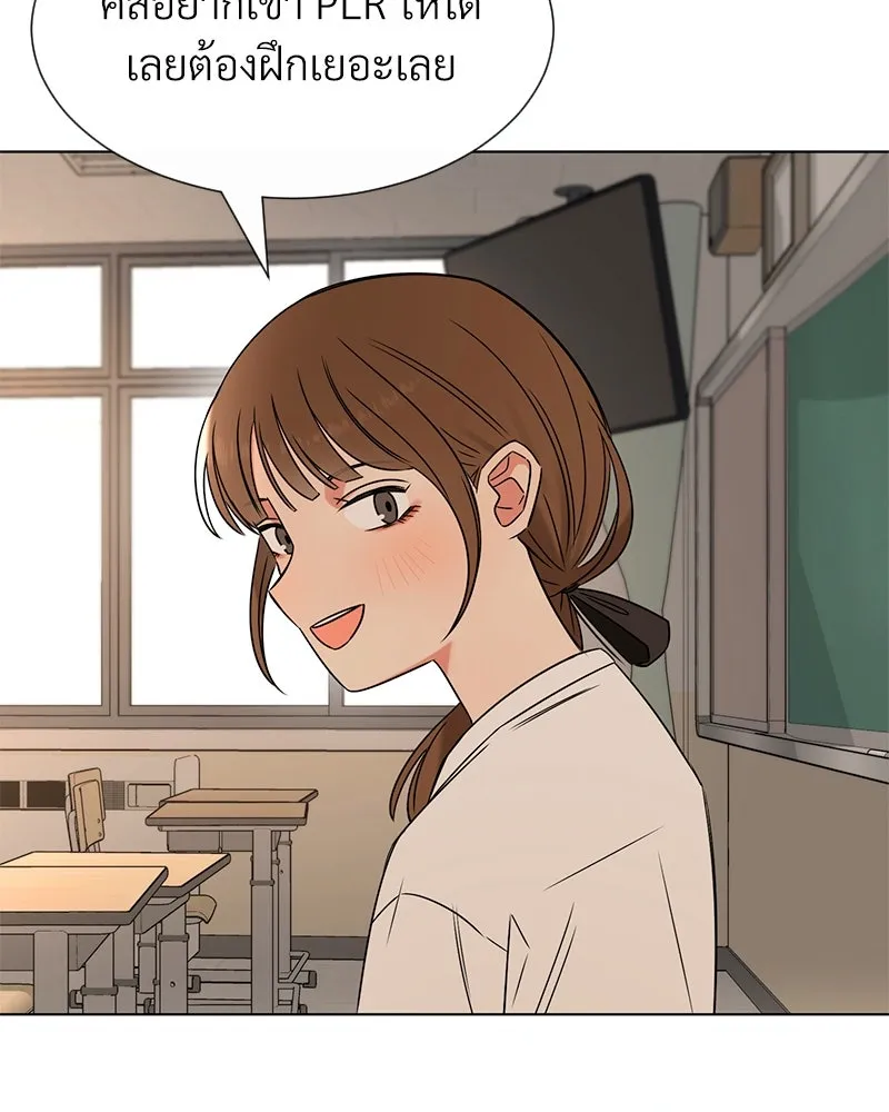 Level One Dreamersbrผู้ชนะรักนี้ต้องเป็น ตอนที่ 5 รูปที่ 55