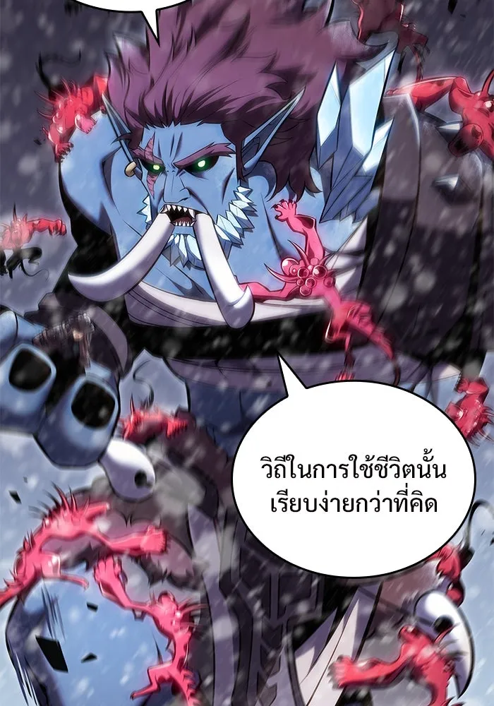 ผู้เล่นหน้าใหม่เลเวลแมกซ์ ตอนที่ 93 สงครามรอบด้าน (2) รูปที่ 76