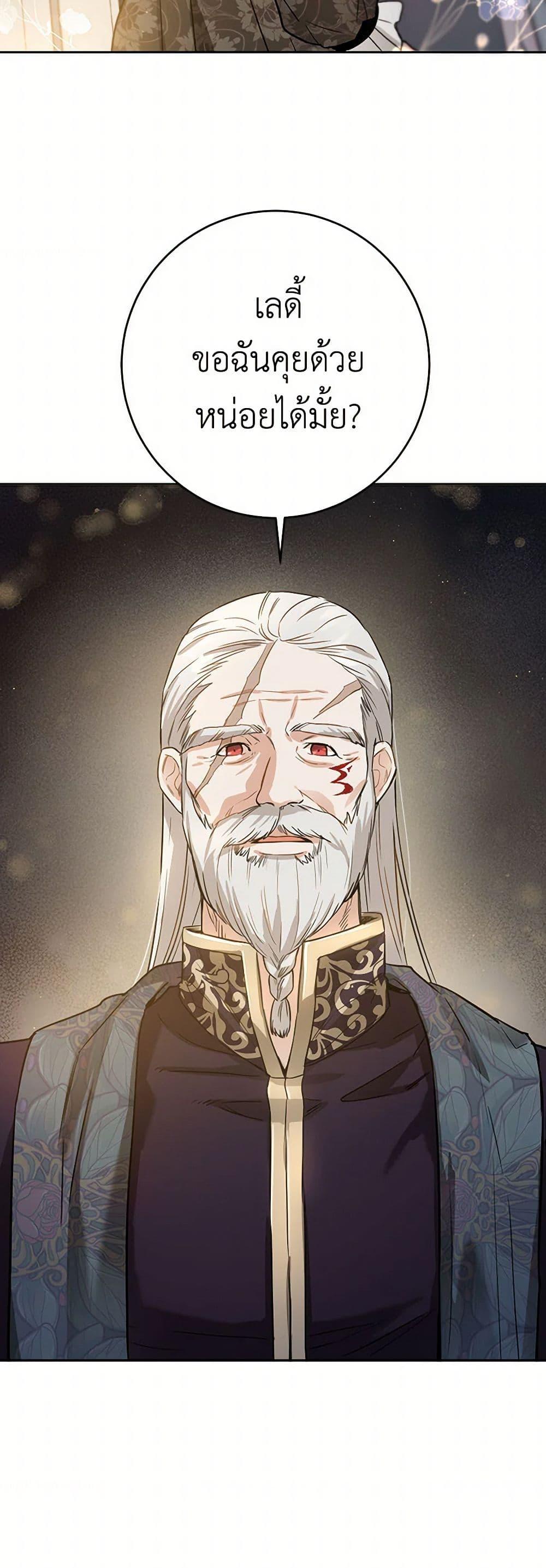 Manga-lc-com อ่านมังงะ อ่านการ์ตูน ออนไลน์ ฟรี The Heiress’s Double Life ตอนที่ 1 2 3 4 5 6 7 8 9 10 11 12 13 14 ฟรี ไม่มีโฆษณา Manga-lc - อ่าน มังงะ อ่าน การ์ตูน ออนไลน์ อ่านมังงะ ฟรี