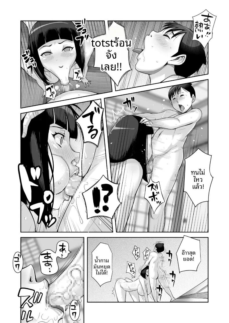 Doujin-Lc- อ่าน โดจิน มังฮวา เกาหลี ญี่ปุ่น จีน แปลไทย ประเพณีของตระกูลฮินาตะ (bkyu) (Naruto) ตอนที่ 1 2 3 4 5 6 7 8 9 10 11 12 13 14 ฟรี ไม่มีโฆษณา อ่าน โดจิน Manhwa เกาหลี ญี่ปุ่น จีน เรามีครบ คัดมาให้เน้นๆ โดจิน 18+ รับประกันความฟินโดย  Doujin Lc
