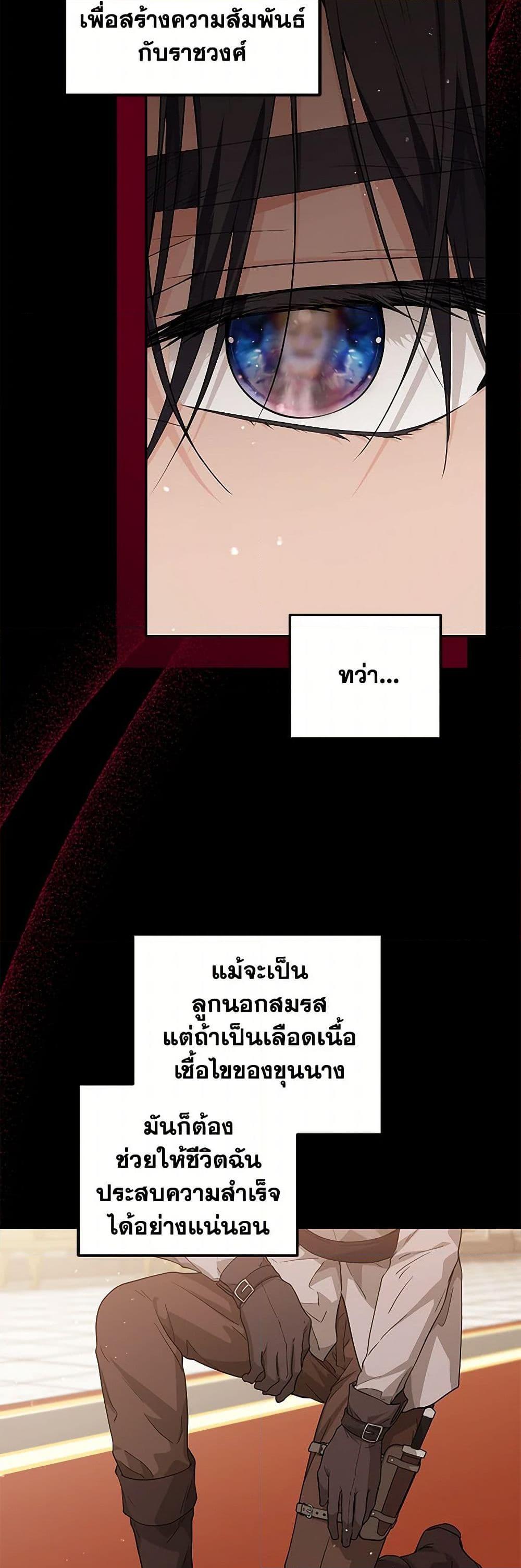 Manga-lc-com อ่านมังงะ อ่านการ์ตูน ออนไลน์ ฟรี The Closet Fan Princess ตอนที่ 1 2 3 4 5 6 7 8 9 10 11 12 13 14 ฟรี ไม่มีโฆษณา Manga-lc - อ่าน มังงะ อ่าน การ์ตูน ออนไลน์ อ่านมังงะ ฟรี