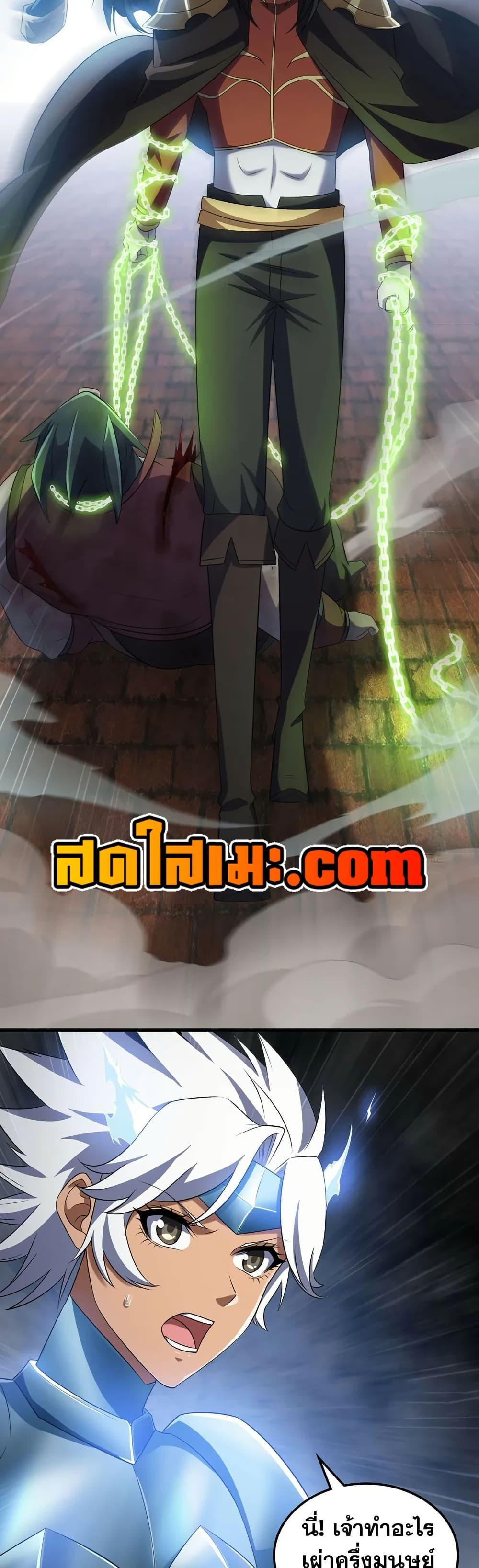 Manga-lc-com อ่านมังงะ อ่านการ์ตูน ออนไลน์ ฟรี My Wife is a Demon Queen ตอนที่ 1 2 3 4 5 6 7 8 9 10 11 12 13 14 ฟรี ไม่มีโฆษณา Manga-lc - อ่าน มังงะ อ่าน การ์ตูน ออนไลน์ อ่านมังงะ ฟรี