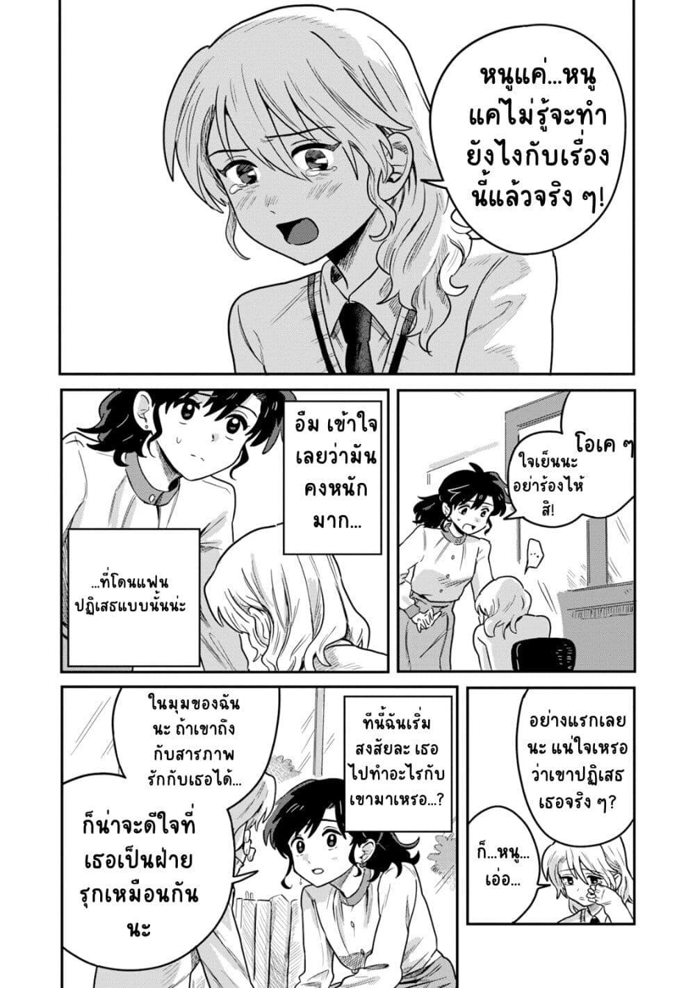 Manga-lc-com อ่านมังงะ อ่านการ์ตูน ออนไลน์ ฟรี Kounai Renai ตอนที่ 1 2 3 4 5 6 7 8 9 10 11 12 13 14 ฟรี ไม่มีโฆษณา Manga-lc - อ่าน มังงะ อ่าน การ์ตูน ออนไลน์ อ่านมังงะ ฟรี