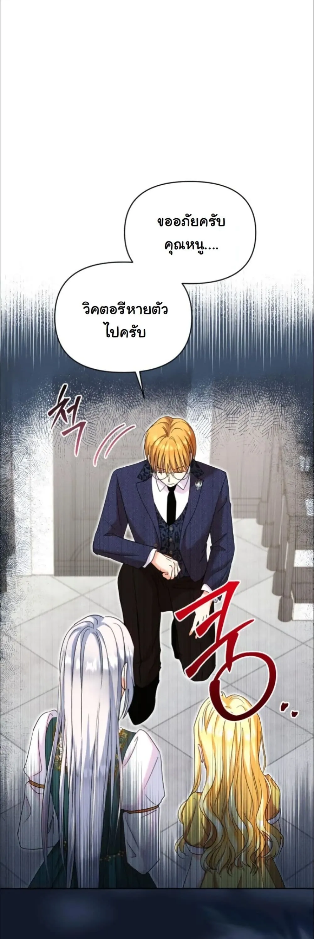 Manga-lc-com อ่านมังงะ อ่านการ์ตูน ออนไลน์ ฟรี My Once-Enemy Sister Now Cherishes Me ตอนที่ 1 2 3 4 5 6 7 8 9 10 11 12 13 14 ฟรี ไม่มีโฆษณา Manga-lc - อ่าน มังงะ อ่าน การ์ตูน ออนไลน์ อ่านมังงะ ฟรี
