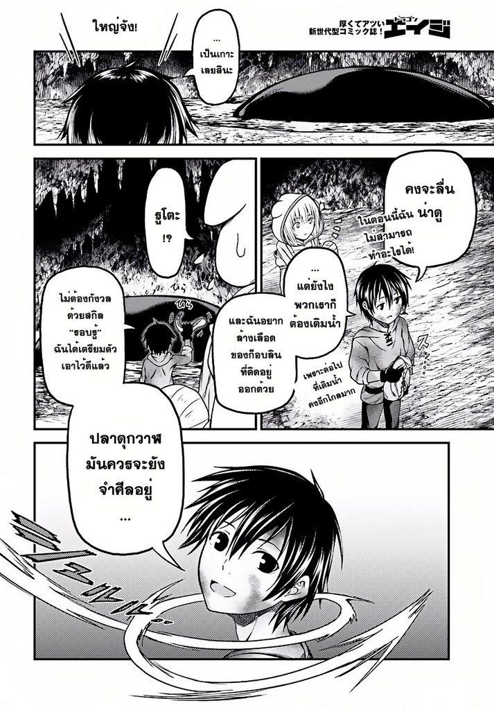 Manga-lc-com อ่านมังงะ อ่านการ์ตูน ออนไลน์ ฟรี Murabito desu ga Nani ka ตอนที่ 1 2 3 4 5 6 7 8 9 10 11 12 13 14 ฟรี ไม่มีโฆษณา Manga-lc - อ่าน มังงะ อ่าน การ์ตูน ออนไลน์ อ่านมังงะ ฟรี