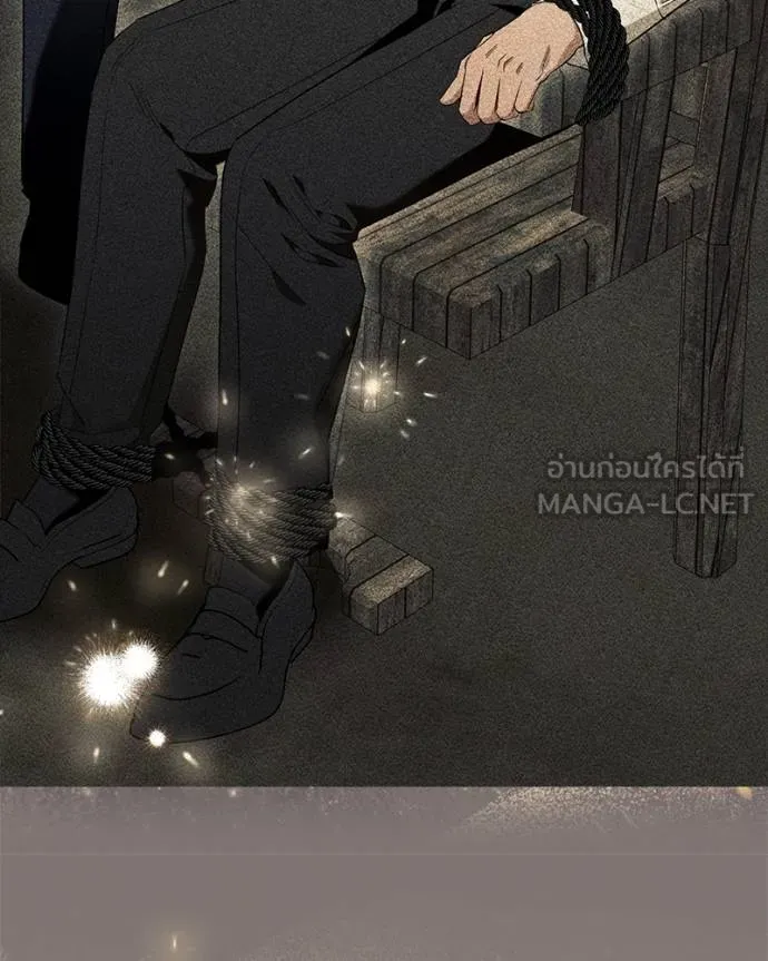 นึกว่าเป็นอิเซไค ตอนที่ 100 รูปที่ 113