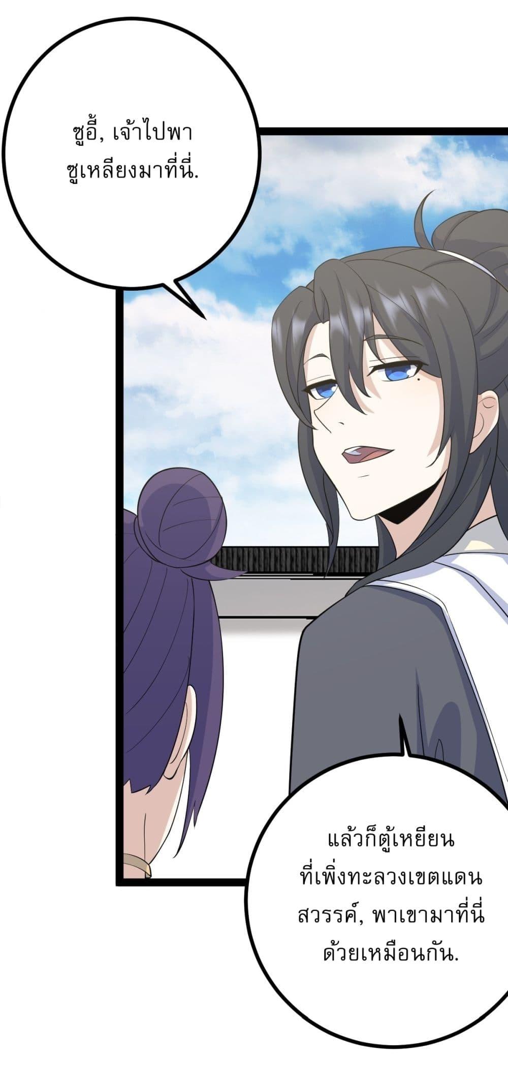 Manga-lc-com อ่านมังงะ อ่านการ์ตูน ออนไลน์ ฟรี Invincible After a Hundred Years of Seclusion ตอนที่ 1 2 3 4 5 6 7 8 9 10 11 12 13 14 ฟรี ไม่มีโฆษณา Manga-lc - อ่าน มังงะ อ่าน การ์ตูน ออนไลน์ อ่านมังงะ ฟรี