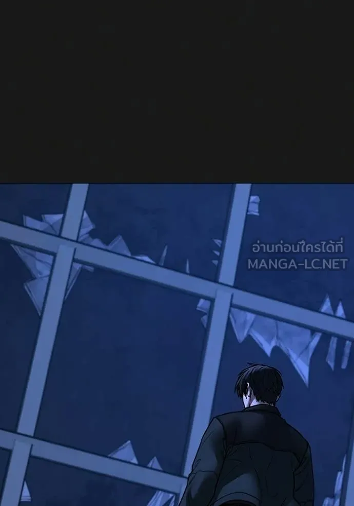 reality ตอนที่ 184 รูปที่ 145