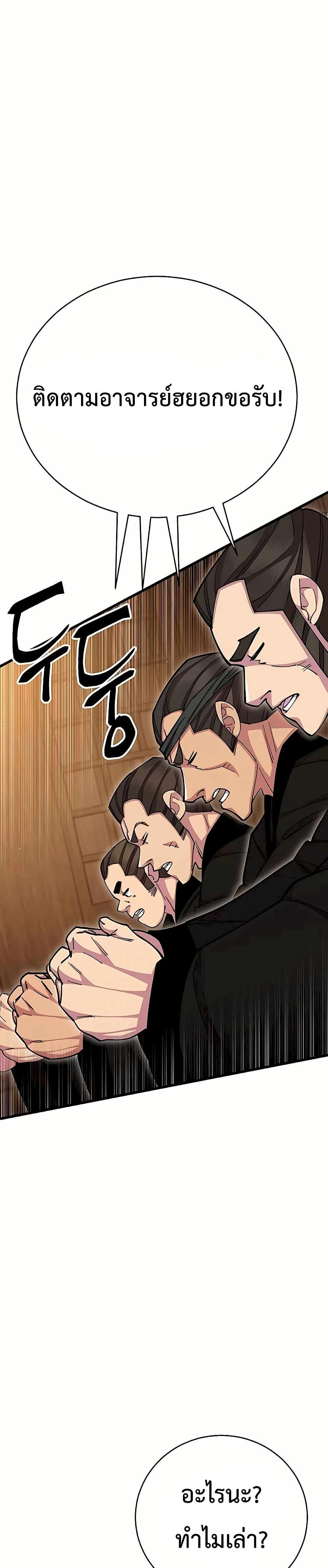 Manga-lc-com อ่านมังงะ อ่านการ์ตูน ออนไลน์ ฟรี World’sGreates ตอนที่ 1 2 3 4 5 6 7 8 9 10 11 12 13 14 ฟรี ไม่มีโฆษณา Manga-lc - อ่าน มังงะ อ่าน การ์ตูน ออนไลน์ อ่านมังงะ ฟรี