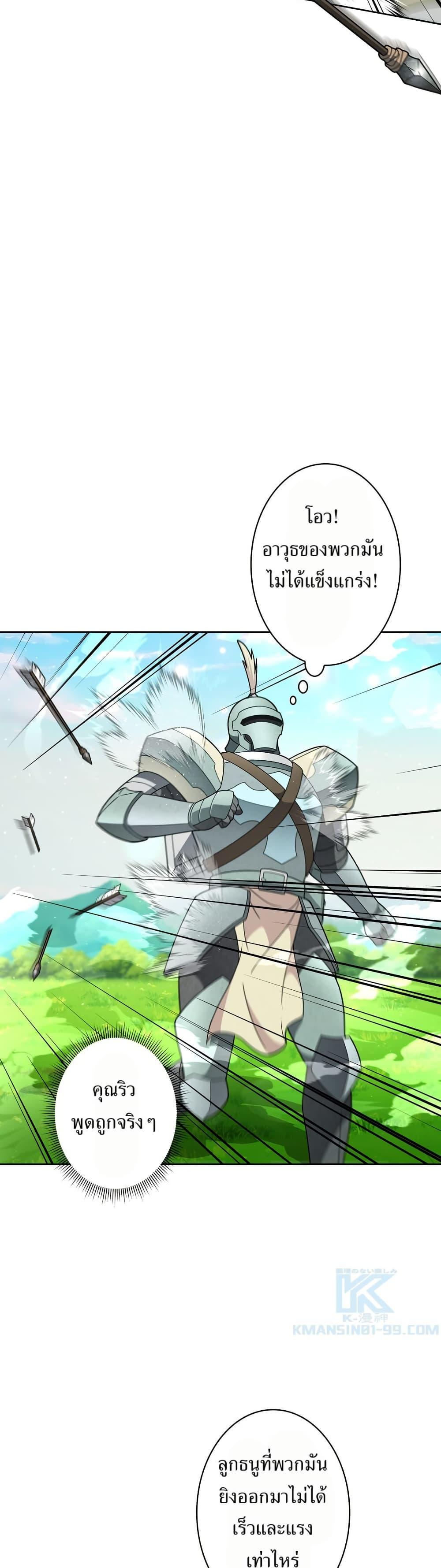 Manga-lc-com อ่านมังงะ อ่านการ์ตูน ออนไลน์ ฟรี The Female Lead Acquires Cheat Skills ตอนที่ 1 2 3 4 5 6 7 8 9 10 11 12 13 14 ฟรี ไม่มีโฆษณา Manga-lc - อ่าน มังงะ อ่าน การ์ตูน ออนไลน์ อ่านมังงะ ฟรี