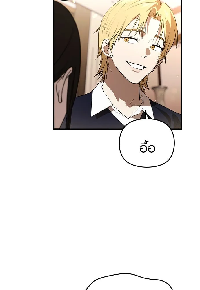 บันทึกรักลูกสาวเจ้าพ่อ ตอนที่ 28 รูปที่ 11