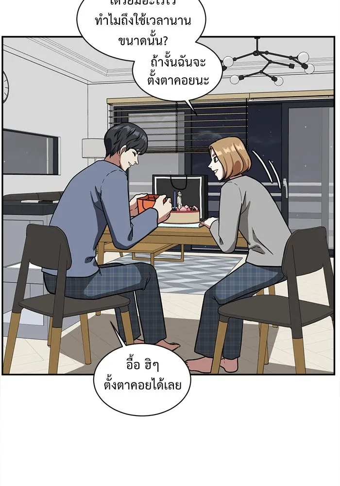 ช่วยเปลี่ยนฉันที ตอนที่ 53. ยอมินซอ 3 รูปที่ 62