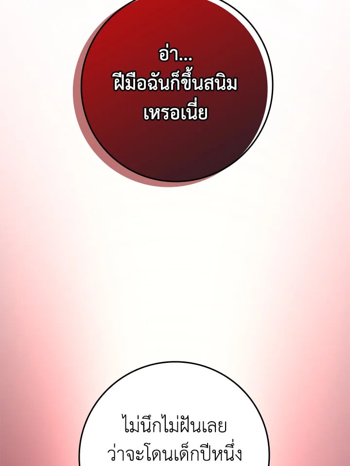 Manga-lc-com อ่านมังงะ อ่านการ์ตูน ออนไลน์ ฟรี The Lord of Coins ตอนที่ 1 2 3 4 5 6 7 8 9 10 11 12 13 14 ฟรี ไม่มีโฆษณา Manga-lc - อ่าน มังงะ อ่าน การ์ตูน ออนไลน์ อ่านมังงะ ฟรี