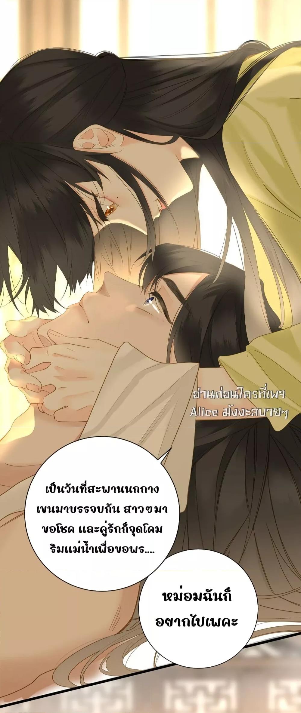 Manga-lc-com อ่านมังงะ อ่านการ์ตูน ออนไลน์ ฟรี ThePrinceIsC ตอนที่ 1 2 3 4 5 6 7 8 9 10 11 12 13 14 ฟรี ไม่มีโฆษณา Manga-lc - อ่าน มังงะ อ่าน การ์ตูน ออนไลน์ อ่านมังงะ ฟรี
