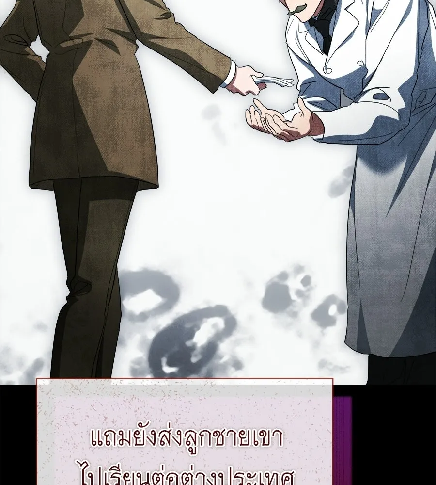 สัญญารักฉบับสุดท้าย ตอนที่ 40 รูปที่ 65