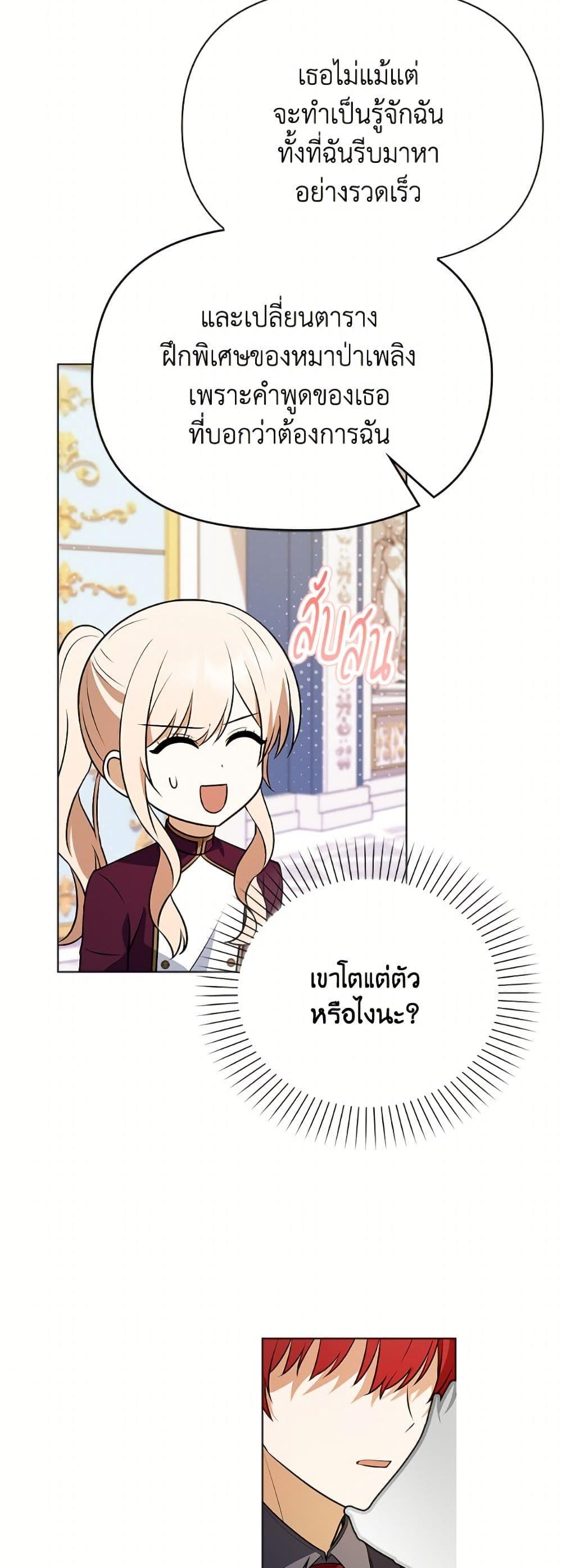 Manga-lc-com อ่านมังงะ อ่านการ์ตูน ออนไลน์ ฟรี The Gangster Baby of the Duke’s Family ตอนที่ 1 2 3 4 5 6 7 8 9 10 11 12 13 14 ฟรี ไม่มีโฆษณา Manga-lc - อ่าน มังงะ อ่าน การ์ตูน ออนไลน์ อ่านมังงะ ฟรี