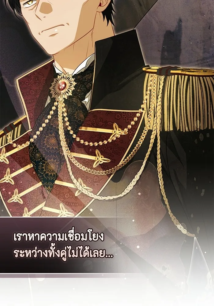 ละครชีวิตลิขิตรัก ตอนที่ 44 รูปที่ 91