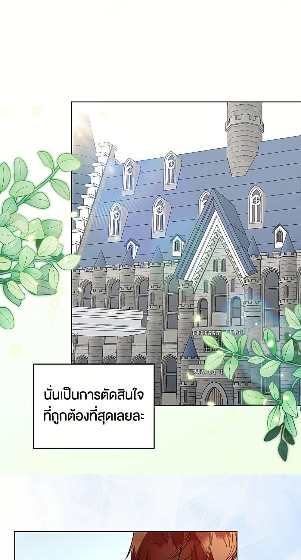 Manga-lc-com อ่านมังงะ อ่านการ์ตูน ออนไลน์ ฟรี Miss Not-So Sidekick ตอนที่ 1 2 3 4 5 6 7 8 9 10 11 12 13 14 ฟรี ไม่มีโฆษณา Manga-lc - อ่าน มังงะ อ่าน การ์ตูน ออนไลน์ อ่านมังงะ ฟรี