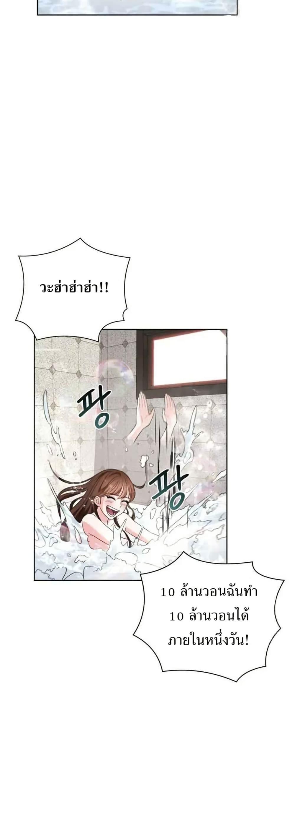 Manga-lc-com อ่านมังงะ อ่านการ์ตูน ออนไลน์ ฟรี The Female Lead Acquires Cheat Skills ตอนที่ 1 2 3 4 5 6 7 8 9 10 11 12 13 14 ฟรี ไม่มีโฆษณา Manga-lc - อ่าน มังงะ อ่าน การ์ตูน ออนไลน์ อ่านมังงะ ฟรี